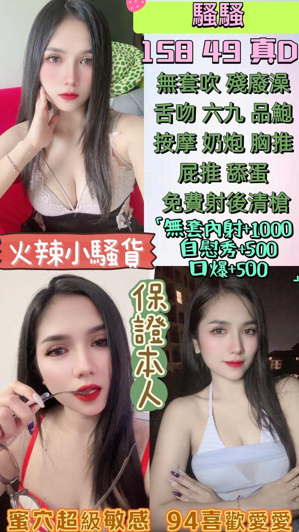 網紅 金門 韓雨胸圍34D